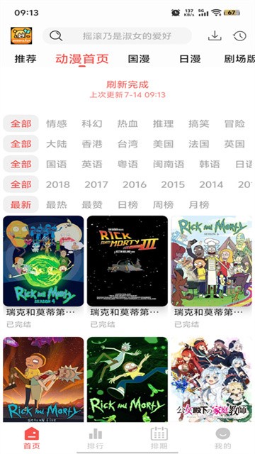 qingkongfun (1)