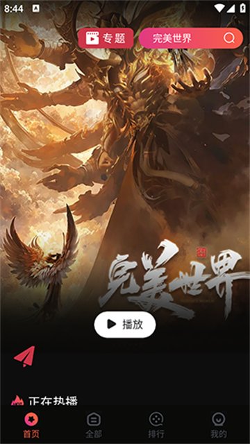 sheguoshipin (2)