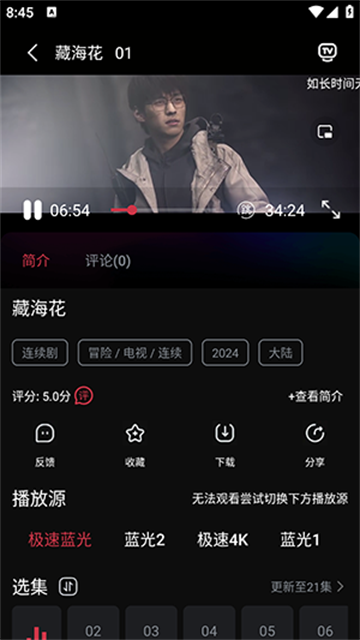 sheguoshipin (1)
