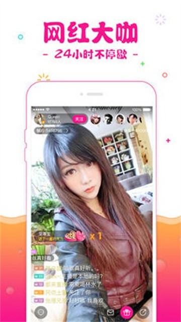 aimeizhibo (2)