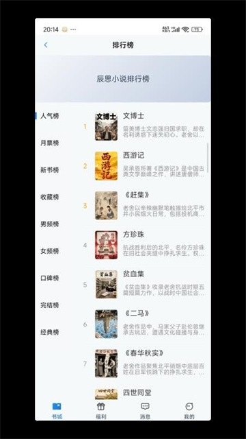sichen (3)