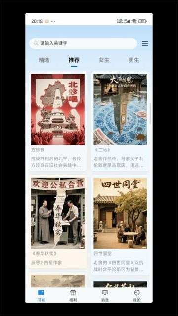 sichen (4)
