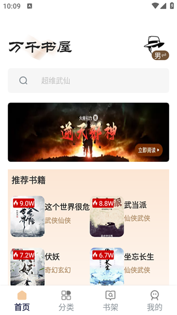 wanqianshuwu (3)