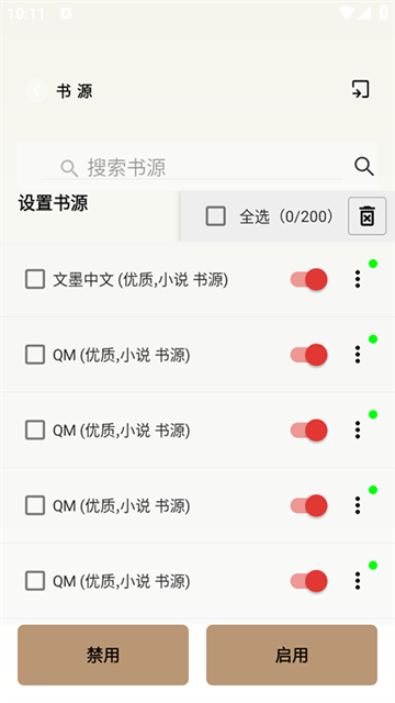 wanqianshuwu (4)