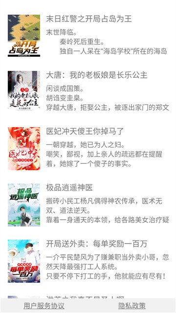 yehuashufang (1)