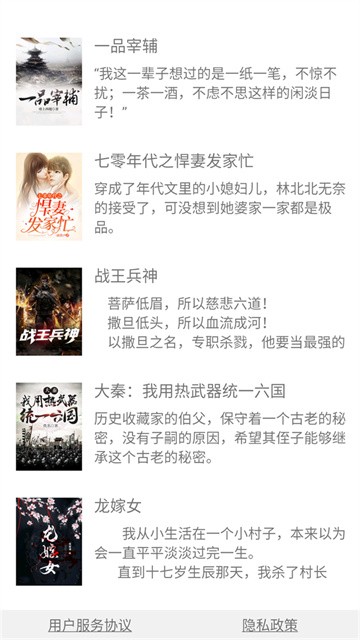 yehuashufang (2)