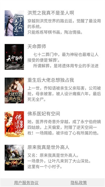 yehuashufang (3)