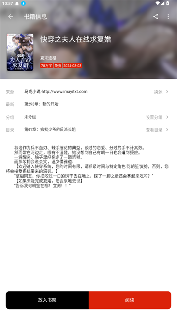 linghuxiaoshuo (2)