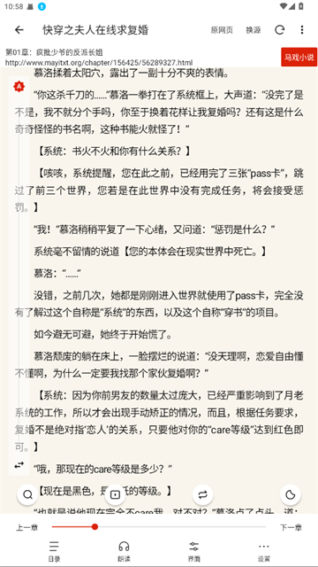 linghuxiaoshuo (1)