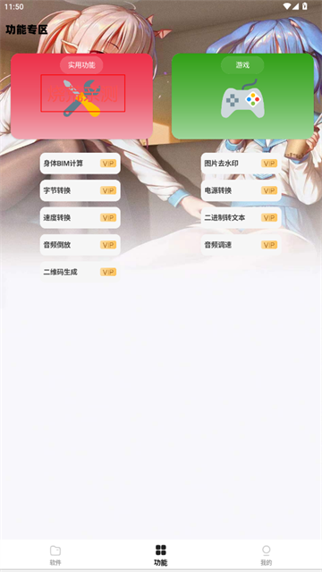 qingchengruanjianku (5)
