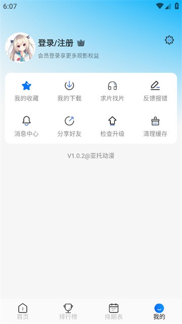 yatuodongman (1)