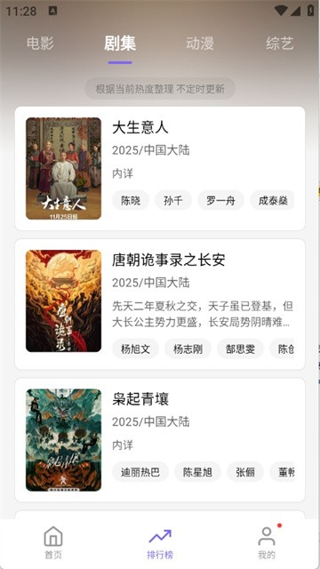 3qyingshi (4)