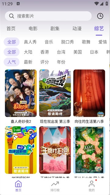 3qyingshi (3)