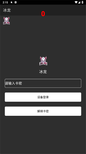 hepingjingyingbingyanzhizhuang (4)