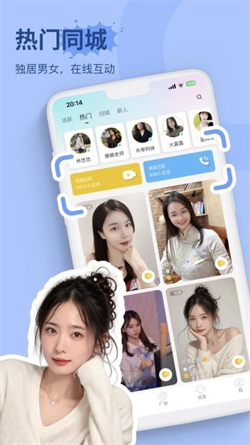 qingyijiaoyou (2)
