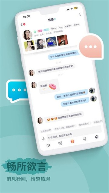 qingyijiaoyou (4)