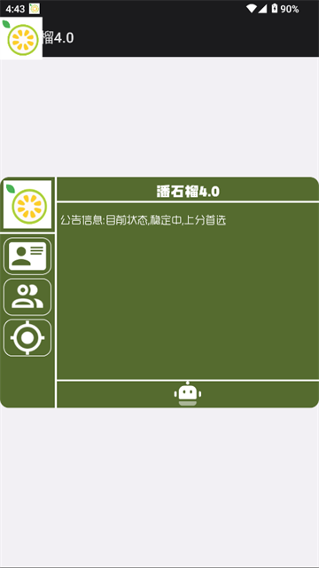 fanshiliu4