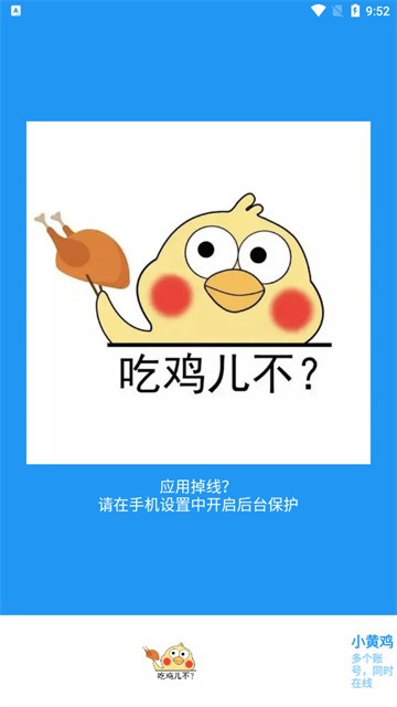 xiaohuangjizhizhuang (3)