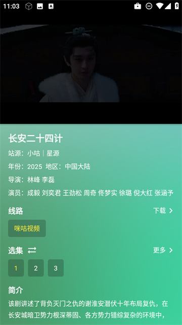 xingfuniannian (3)
