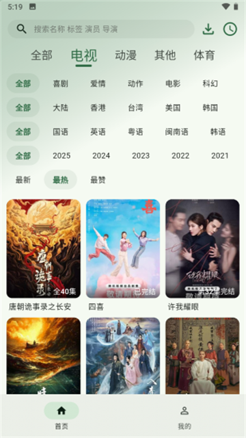 ONESyingshi (4)