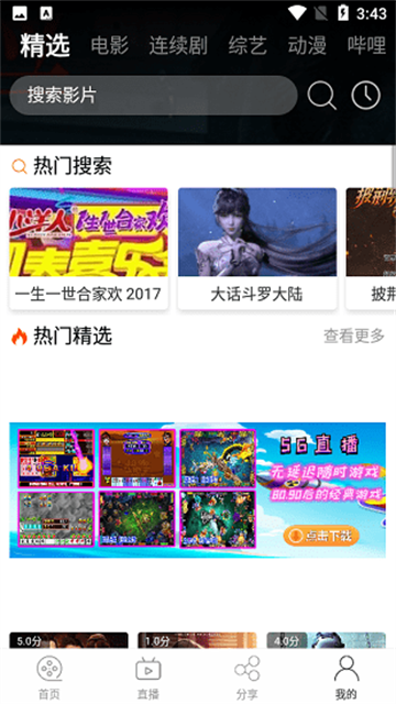 ONESyingshi (2)