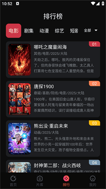 shanyingshijie (3)
