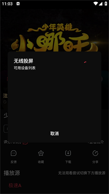 shanyingshijie (4)