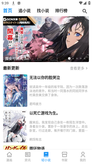 zaimanhua (4)