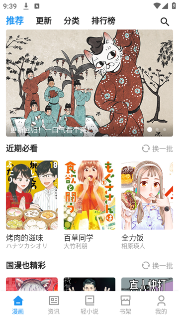 zaimanhua (3)