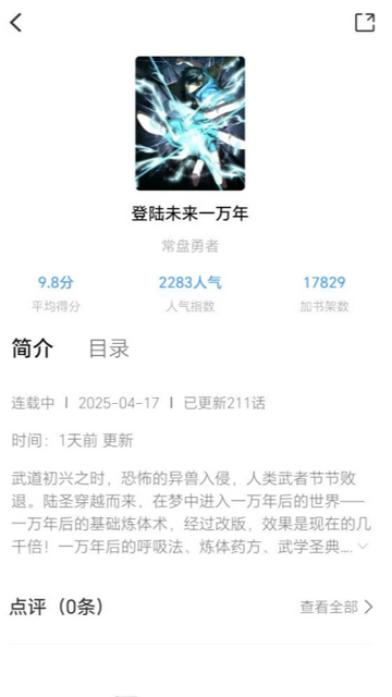 manxiangshiguang (3)