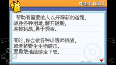 koudaiyaoguaiqubayibu (2)