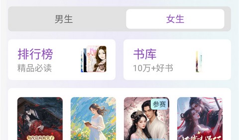 锚豆阅读app官方版