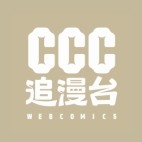 ccc追漫台app手机版