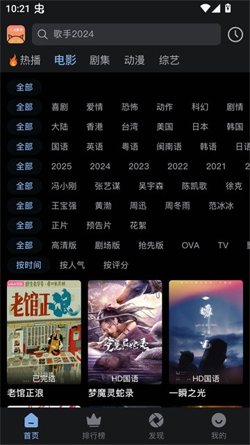 beichuan (5)