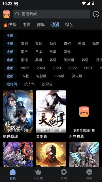 beichuan (3)