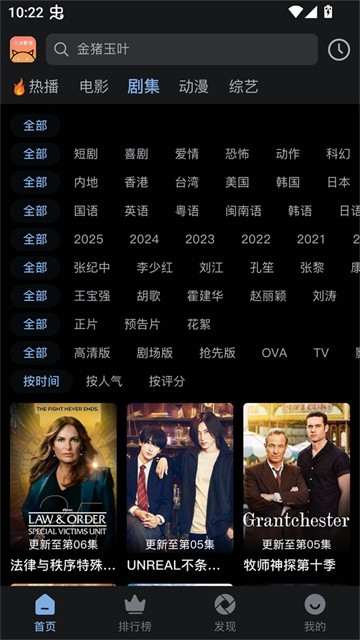 beichuan (4)