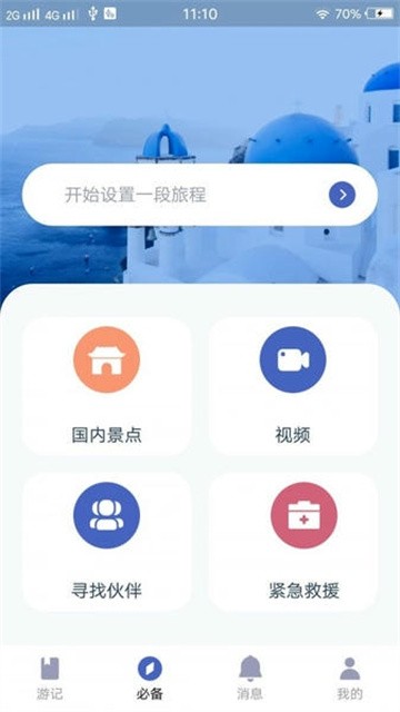 ziyoudao (3)