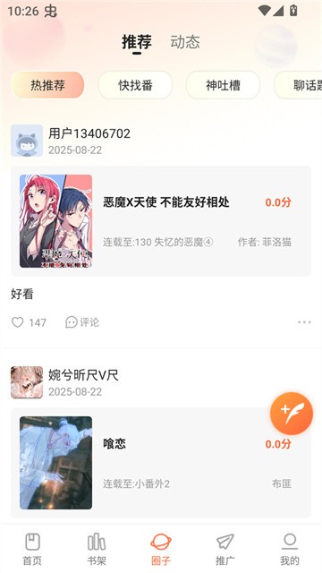 xiaotudou (3)