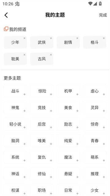 xiaotudou (5)