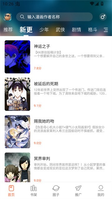 xiaotudou (2)