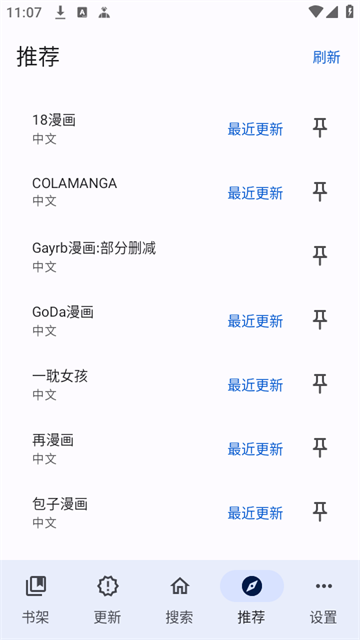 fanhua (4)
