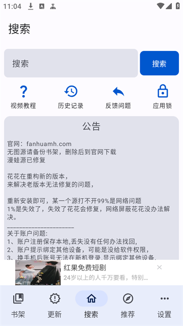 fanhua (3)