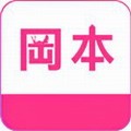冈本影视免登录版