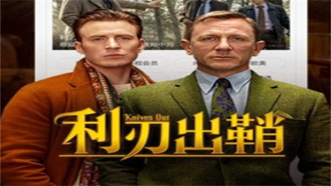 冈本影视免登录版