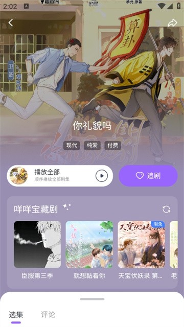 damianfm (2)