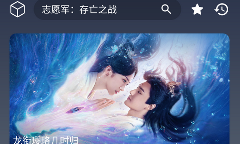 魔方影仓手机版