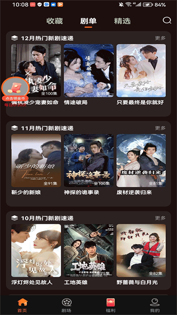 ningmengjuchang1 (2)