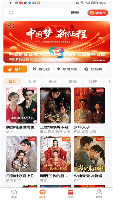 ningmengjuchang1 (3)