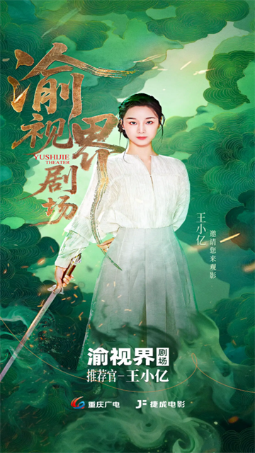yushijie (2)