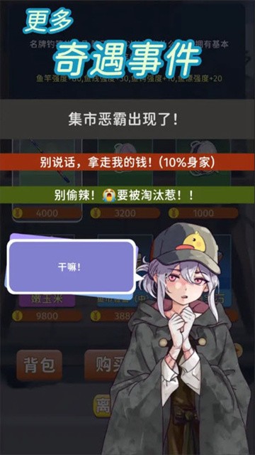 conglingkaishidediaoyulife (1)